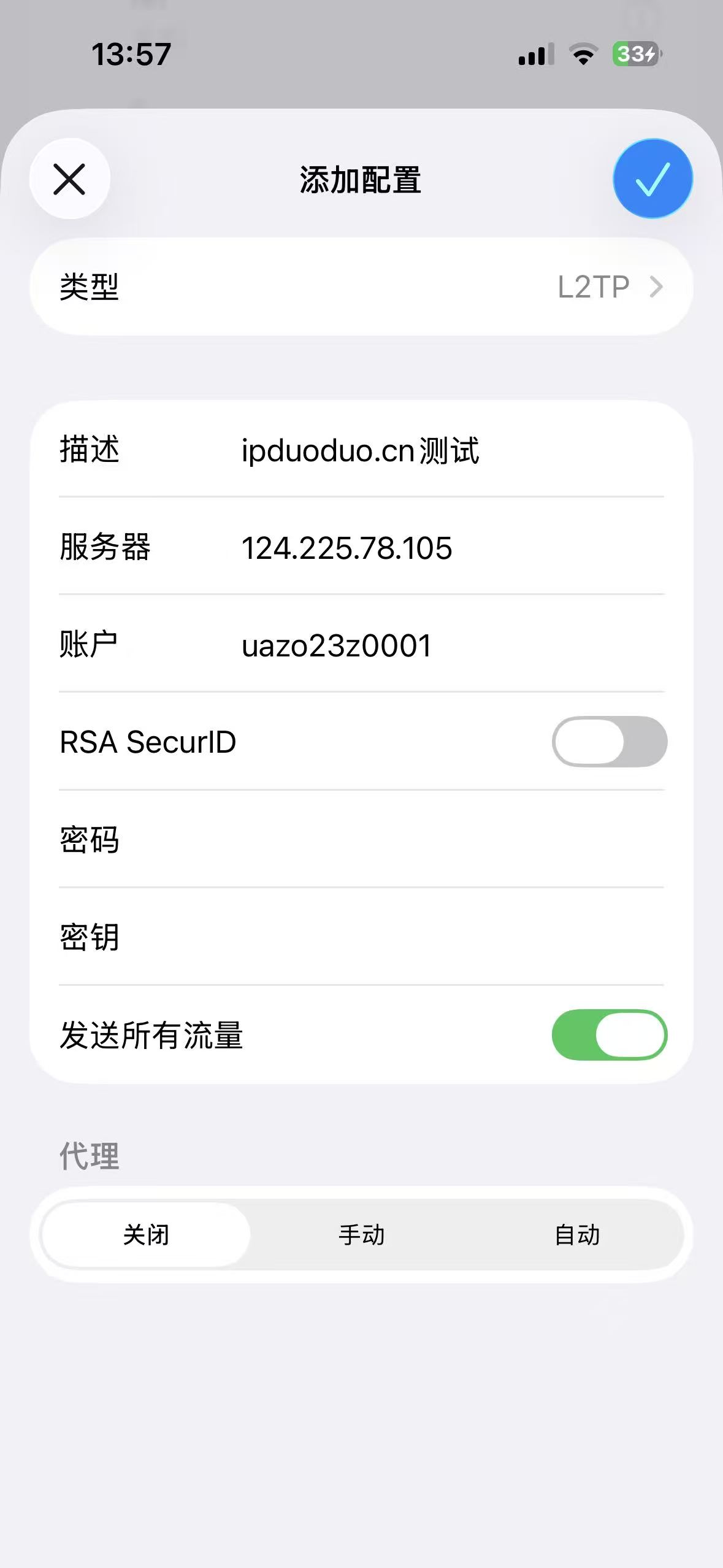 bd4250512ae00dd083fe82b82984ecc8